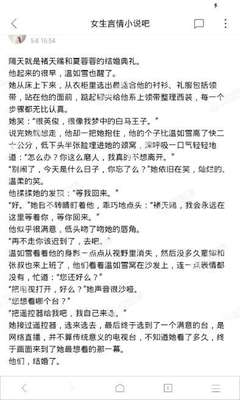 游艇会手机版